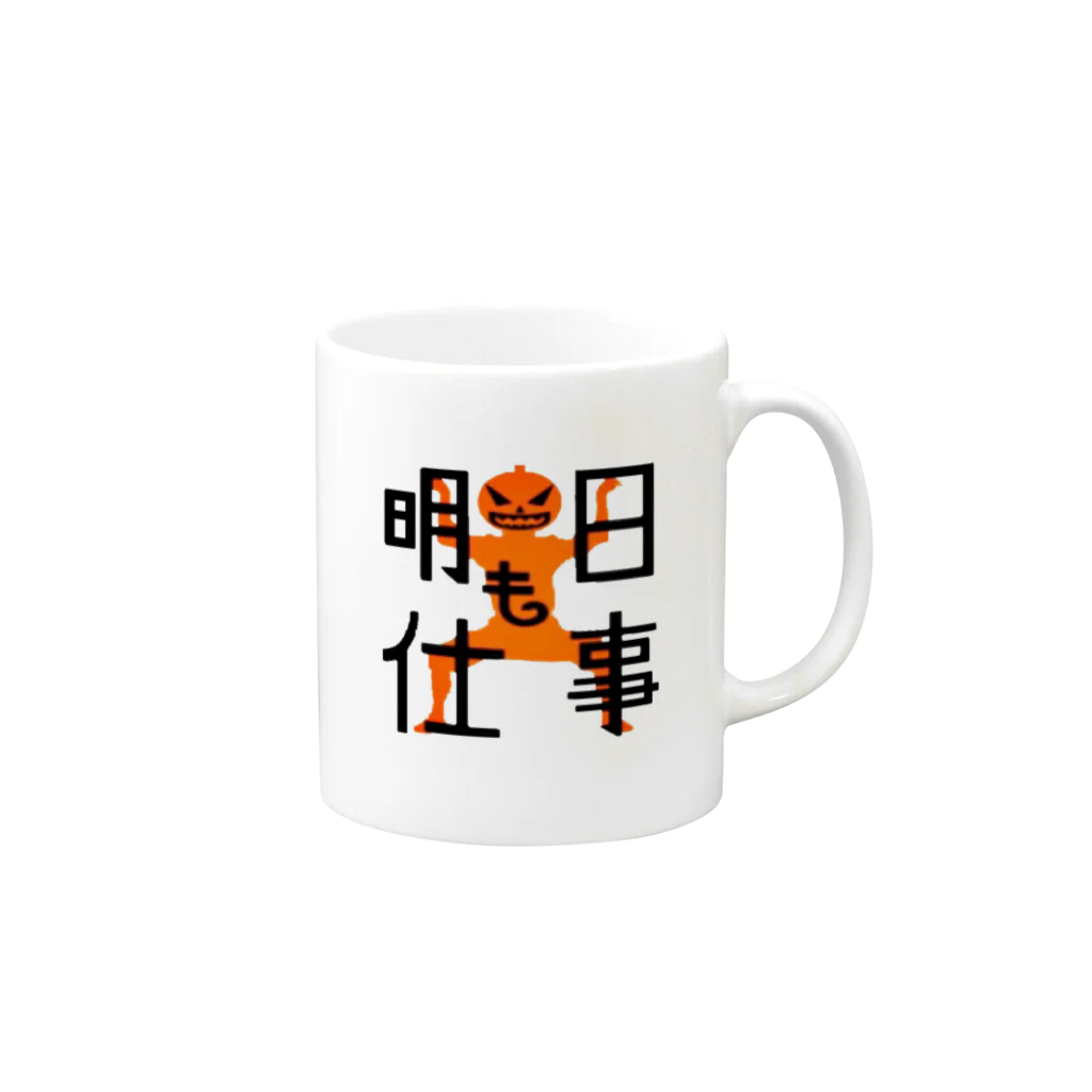 明日も仕事の明日も仕事　GTAＶｸﾙｰﾛｺﾞ Mug :right side of the handle