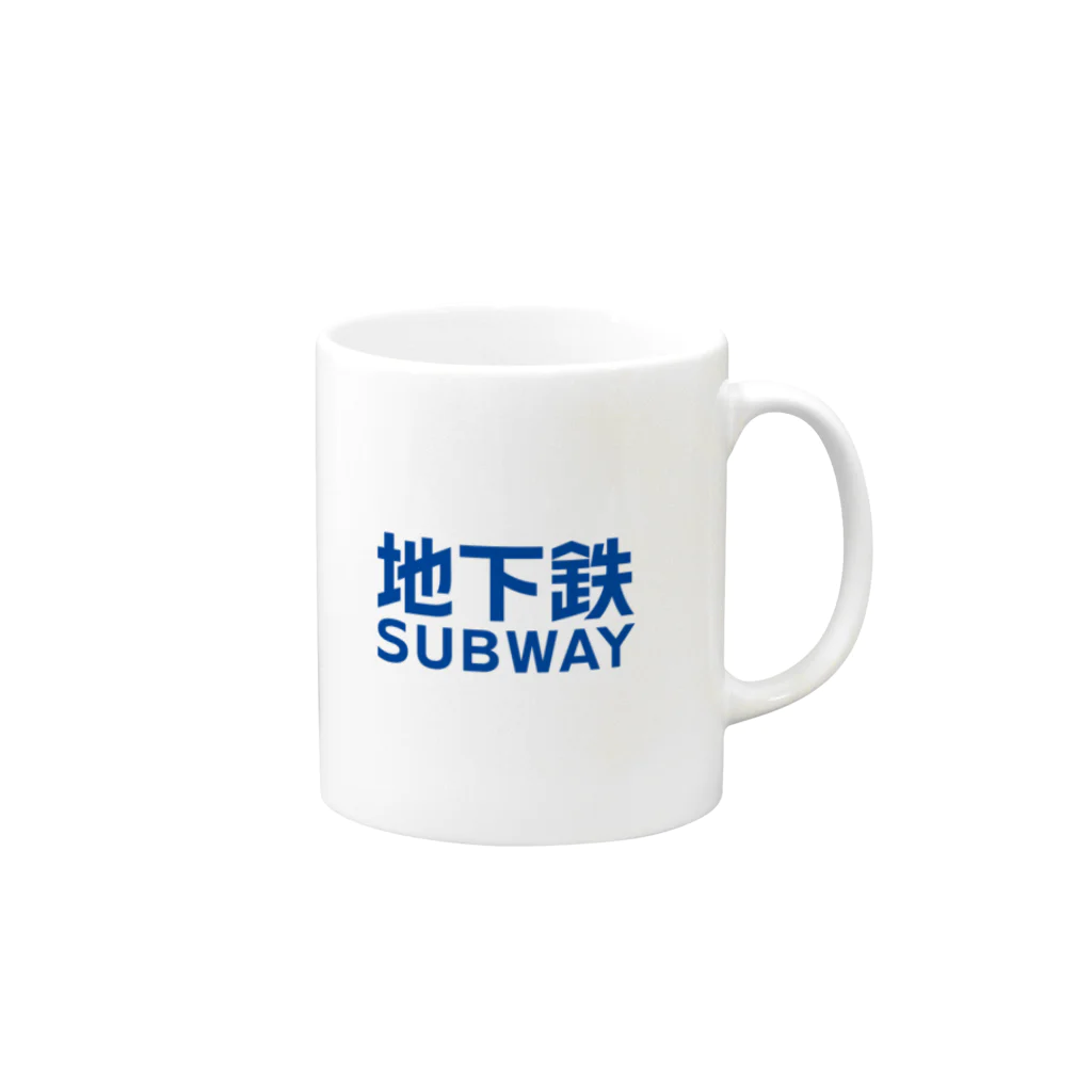 kirnuraの地下鉄 SUBWAY マグカップの取っ手の右面