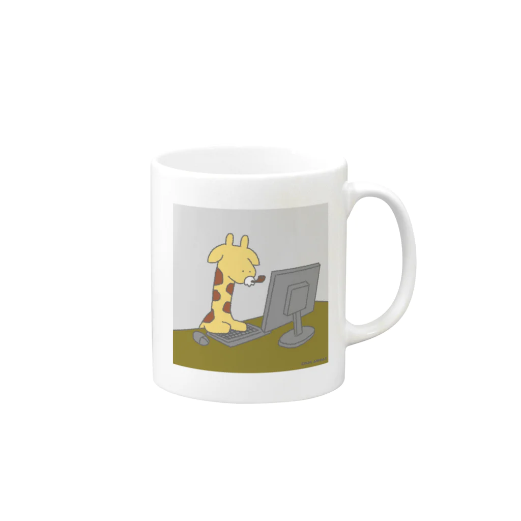 シガーアニマルズのキーボードを打つきりん Mug :right side of the handle