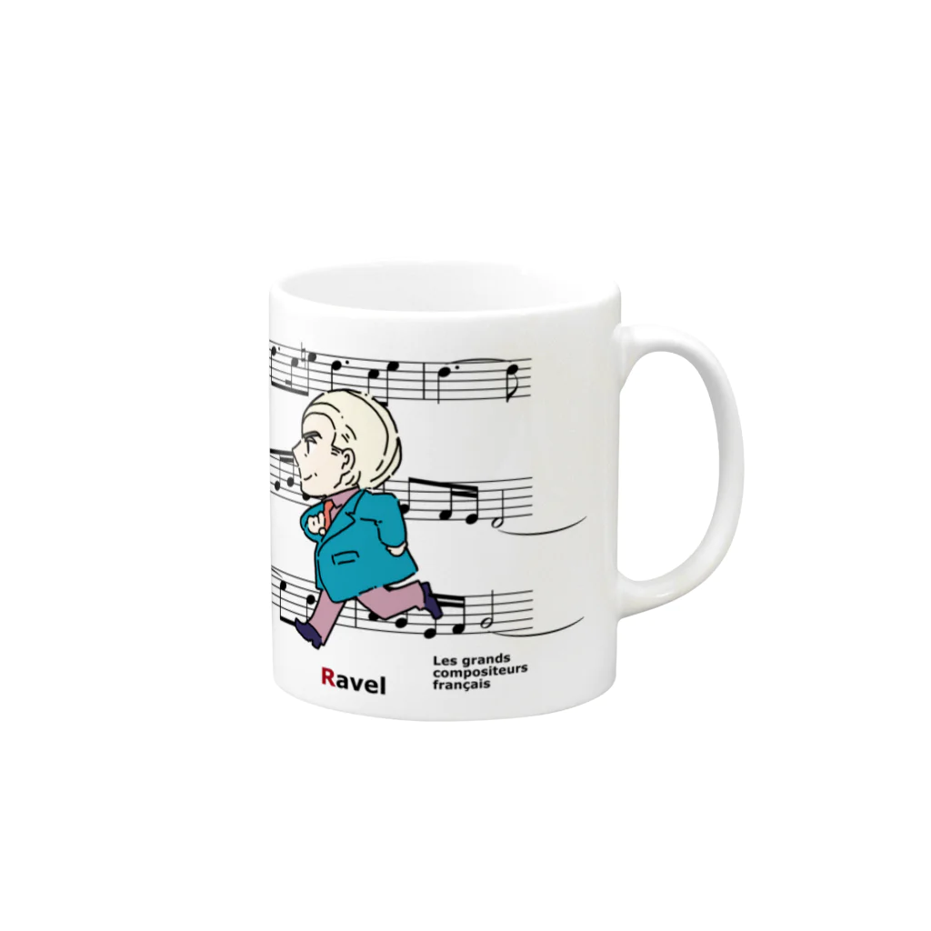 やまみちゆかの作曲家グッズの作曲家マグカップ　フランス編 Mug :right side of the handle