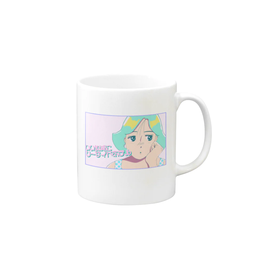 ばにたすの店のいい加減にシーサイドホテル Mug :right side of the handle