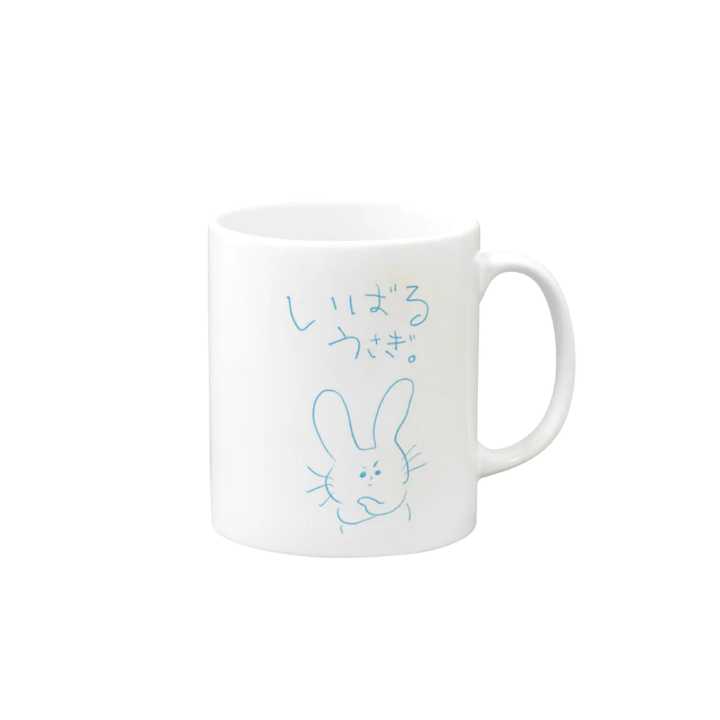 うさぎ の 秘密基地のいばるうさぎ Mug :right side of the handle