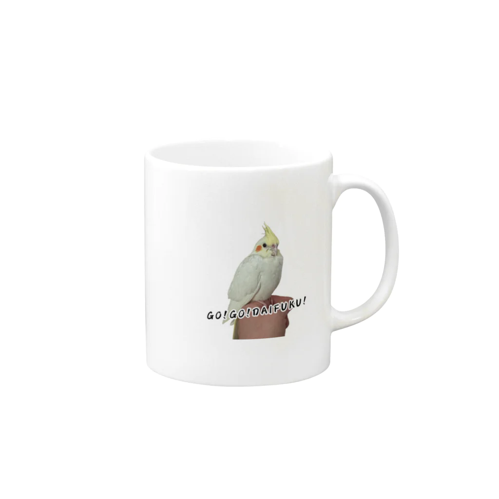 だいふくやのオカメインコのだいふくちゃん Mug :right side of the handle