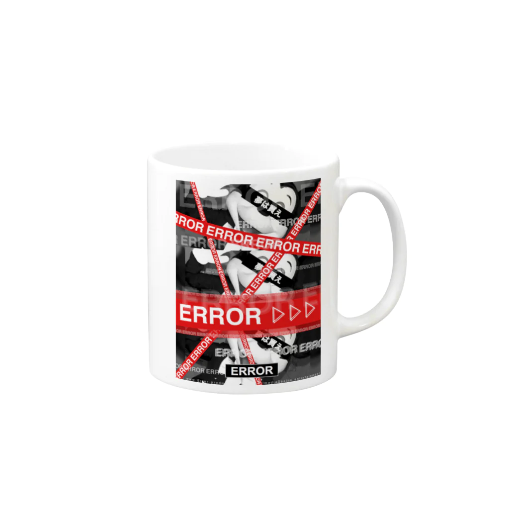 ERRORのERROR【夢は買え】 Mug :right side of the handle