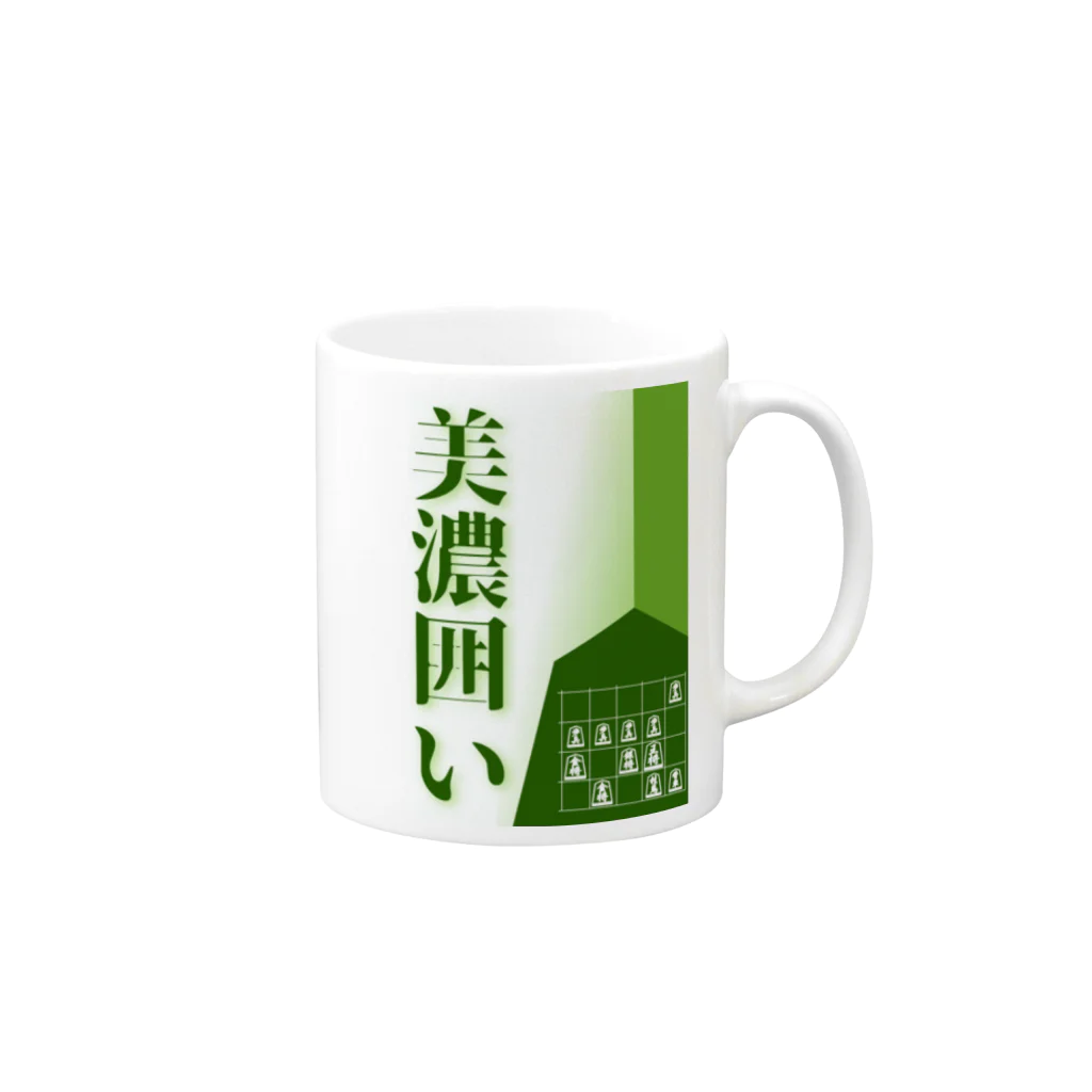 taison_shogiの【将棋】美濃囲い Mug :right side of the handle