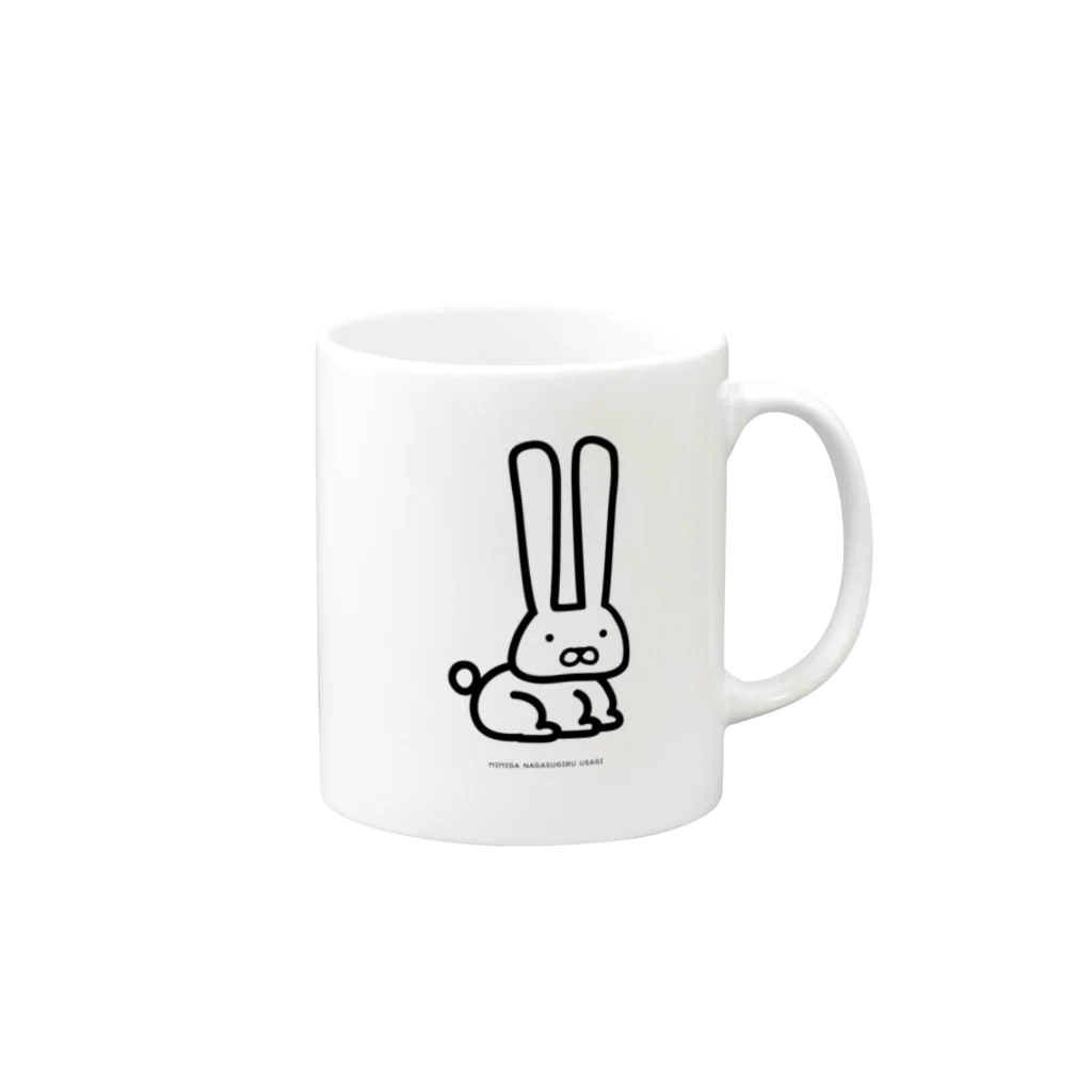 耳が長すぎるウサギ。の耳が長すぎるウサギ Mug :right side of the handle