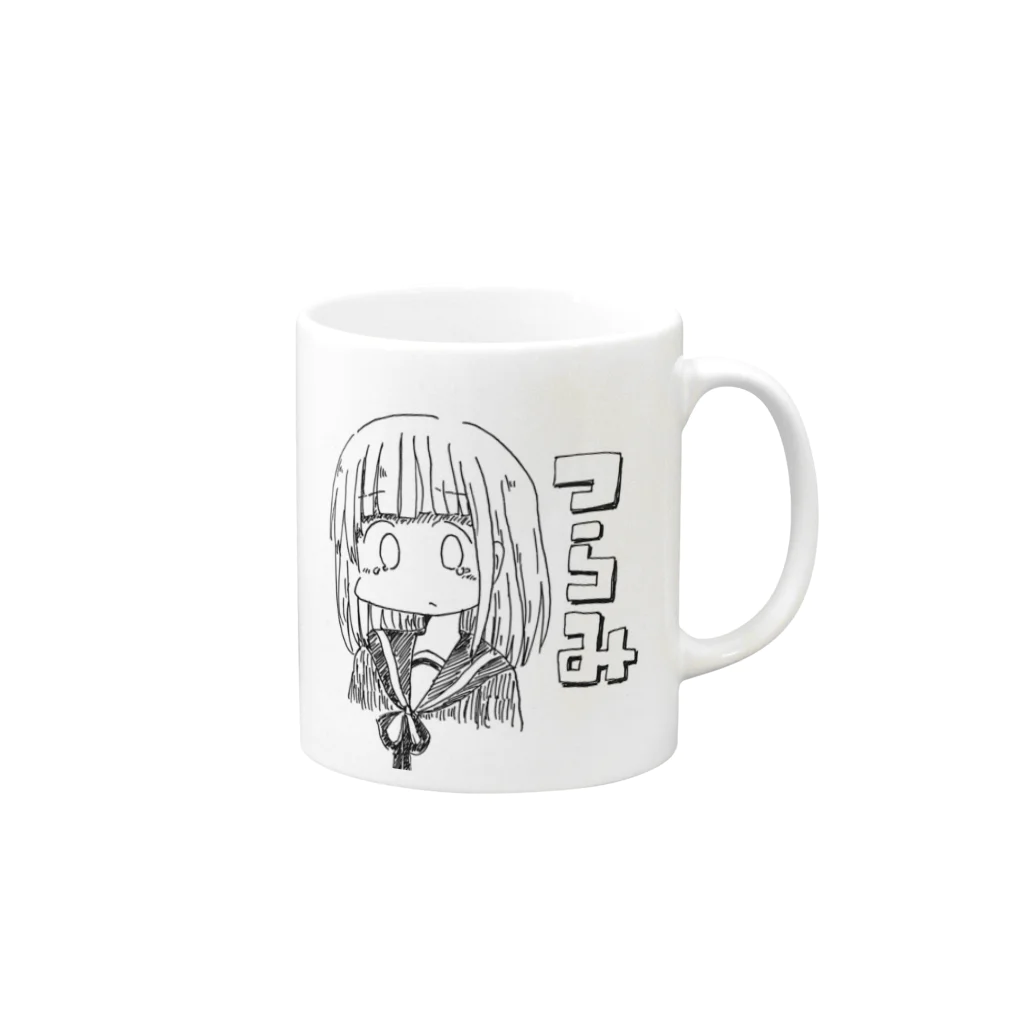 うさえのつらみ Mug :right side of the handle