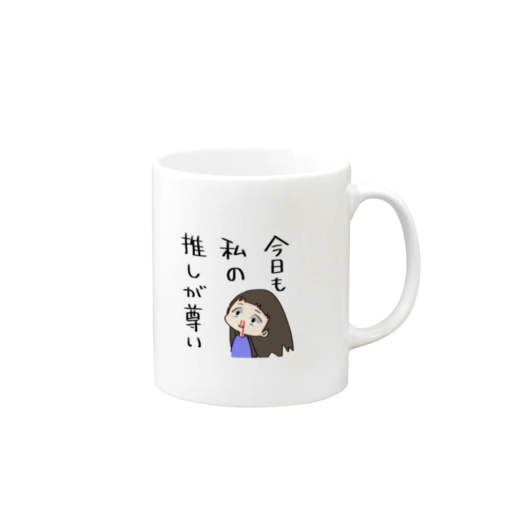 ベル♀の推 スキ子 Mug :right side of the handle