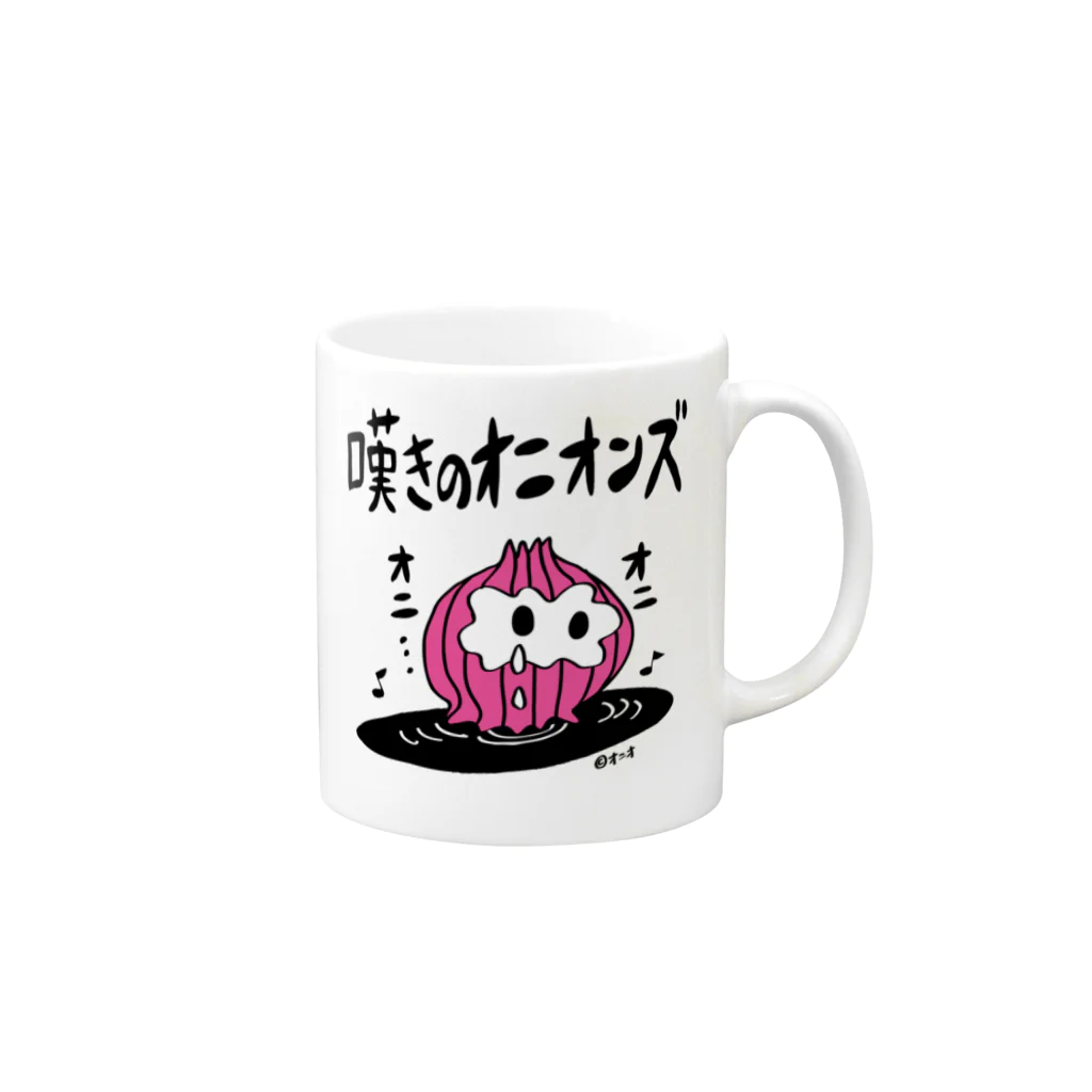 CHEBLOの嘆きのオニオンズ　 Mug :right side of the handle