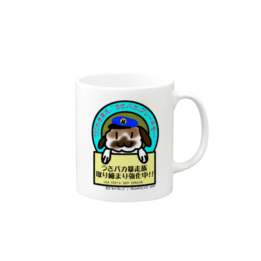 akipandashop◟꒰◍ ´꒳` ◍꒱◞のうさバカ暴走族取り締まり強化中 Mug :right side of the handle