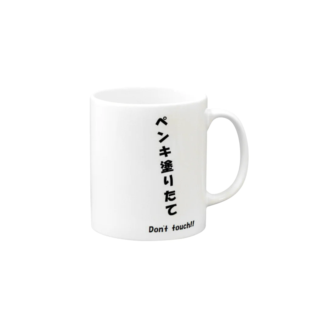 KIBATUYAの電車内での密着回避 Mug :right side of the handle