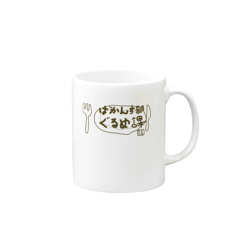 KENTASISTA.jpのバカンス部グルメ課１ Mug :right side of the handle