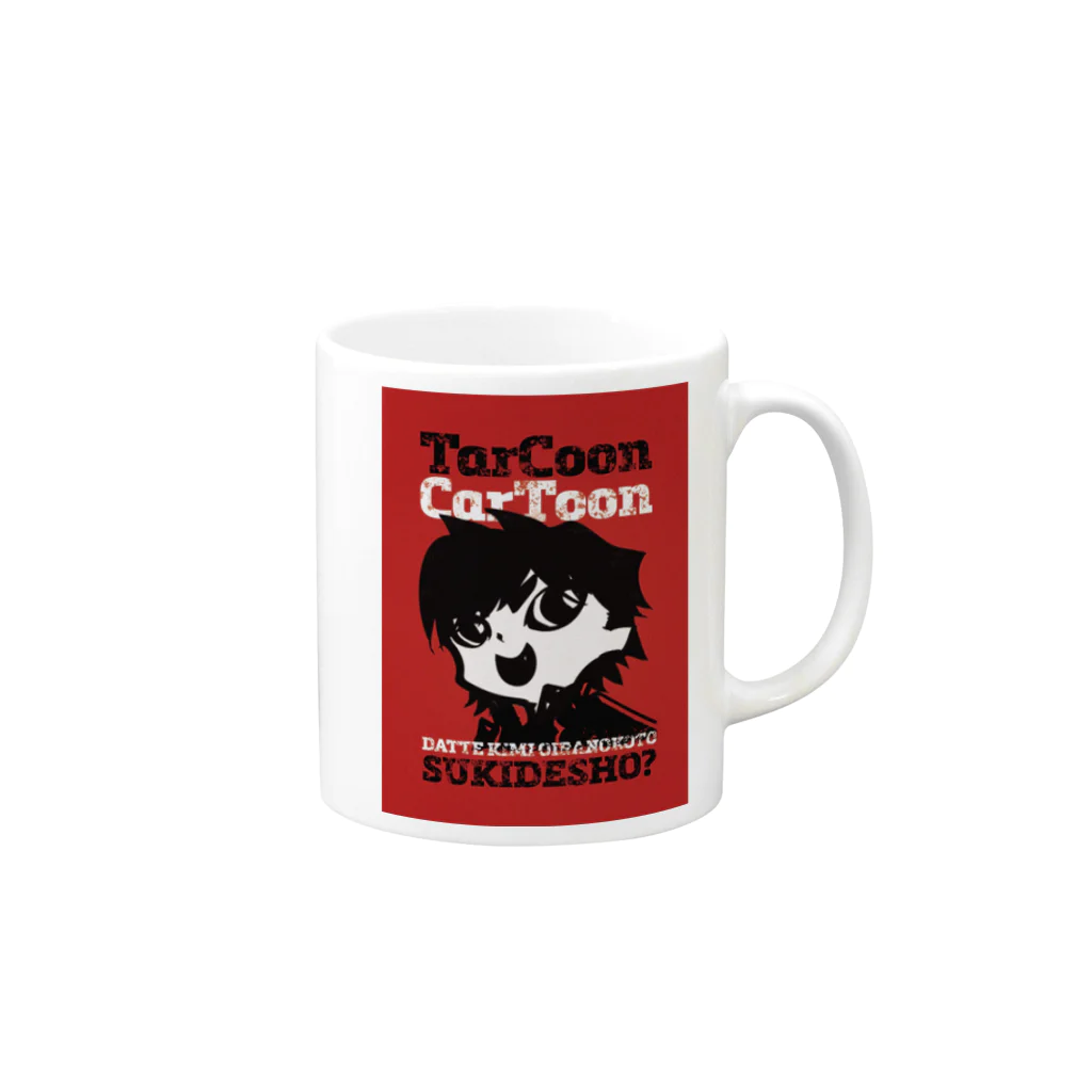 TarCoon☆GooDs - たぁくーんグッズのTarCoon☆CarToon is watching you Mug :right side of the handle