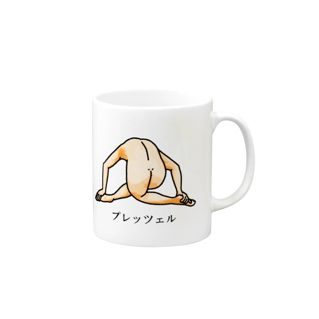 ARuFaの公式グッズ屋さんのプレッツェル Mug :right side of the handle