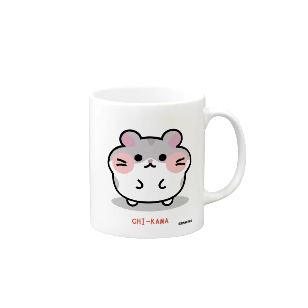 HAMNEKOストアのパッシーとちーかまのマグカップ Mug :right side of the handle