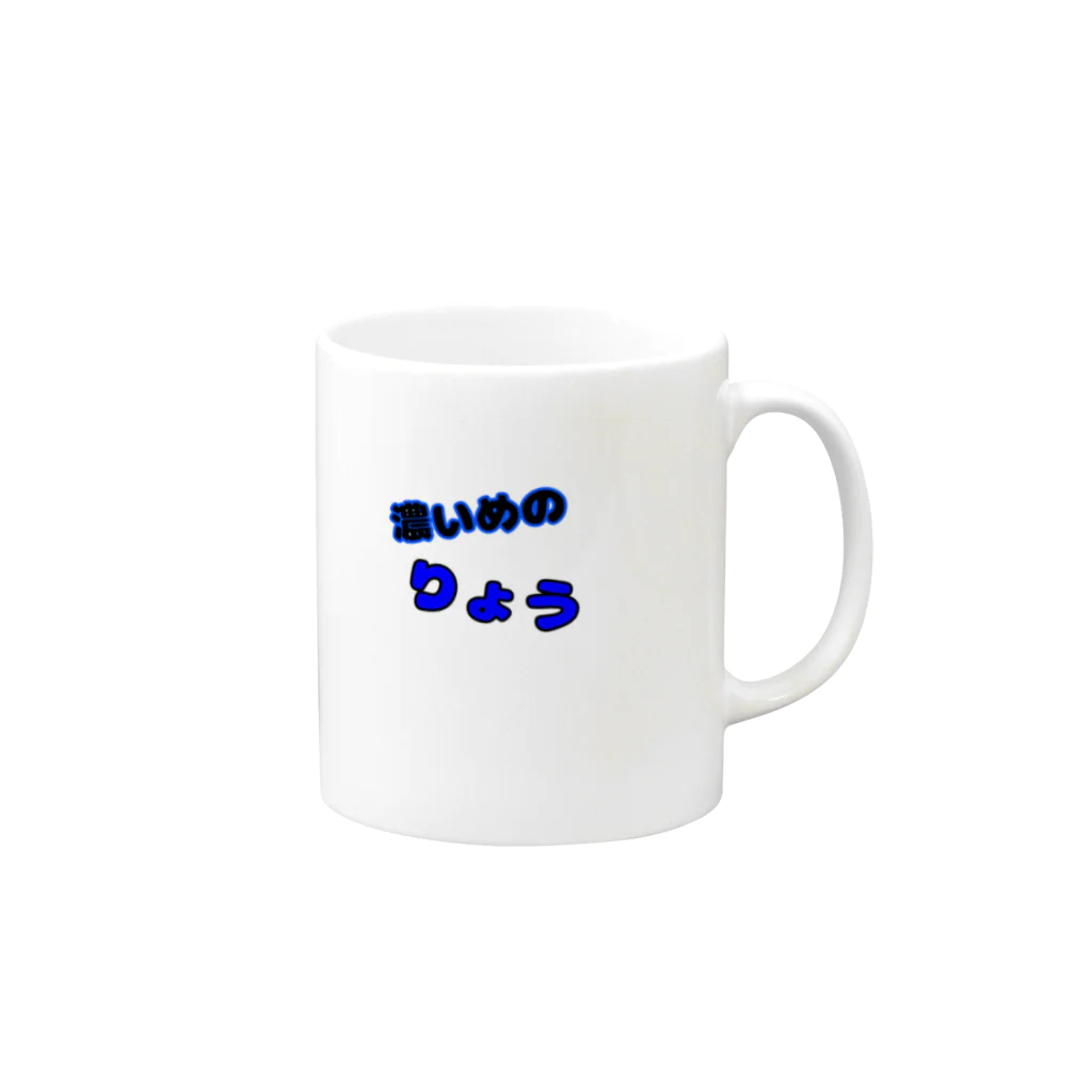 ハッチの濃いめの Mug :right side of the handle