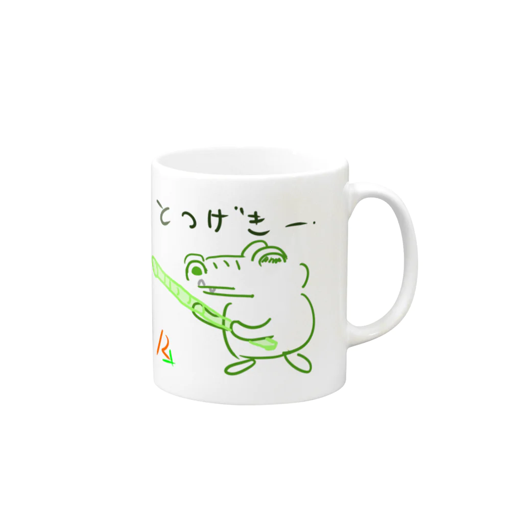 らぎの竹やりワニさん Mug :right side of the handle