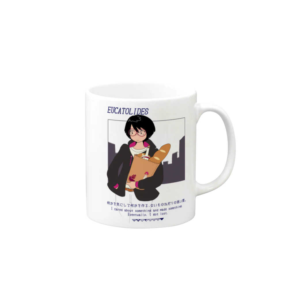 七枝工房SUZURI支店『EUCATOLIDES』の『魔女の買い物』 Mug :right side of the handle