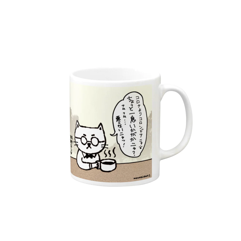 万枚ちゃんの珈琲ネコの日常〜コロンビア〜 Mug :right side of the handle