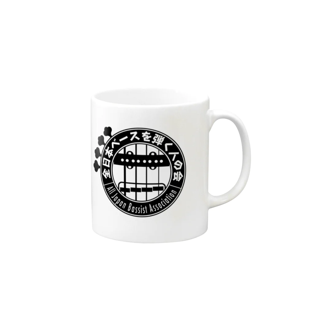 まちゅ屋の全日本ベースを弾く人の会 Mug :right side of the handle