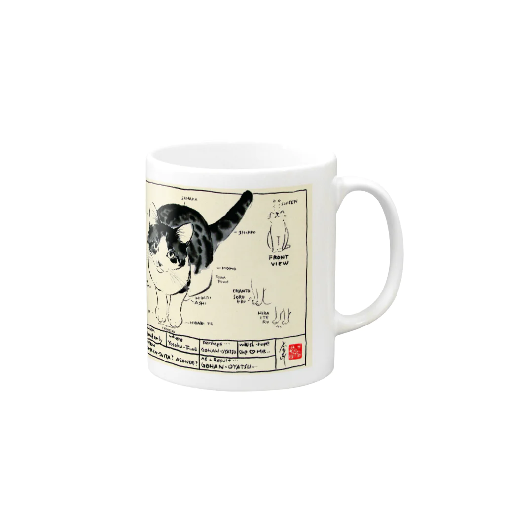 サヤマネコ suzuri店のじっと見る Mug :right side of the handle