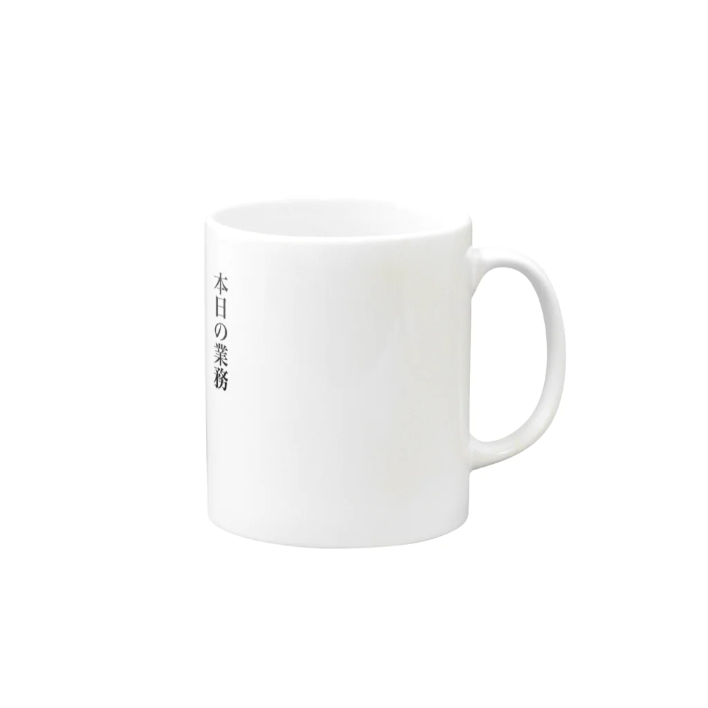 可愛きもの屋さんのリチャードソンジリスからのお知らせ Mug :right side of the handle