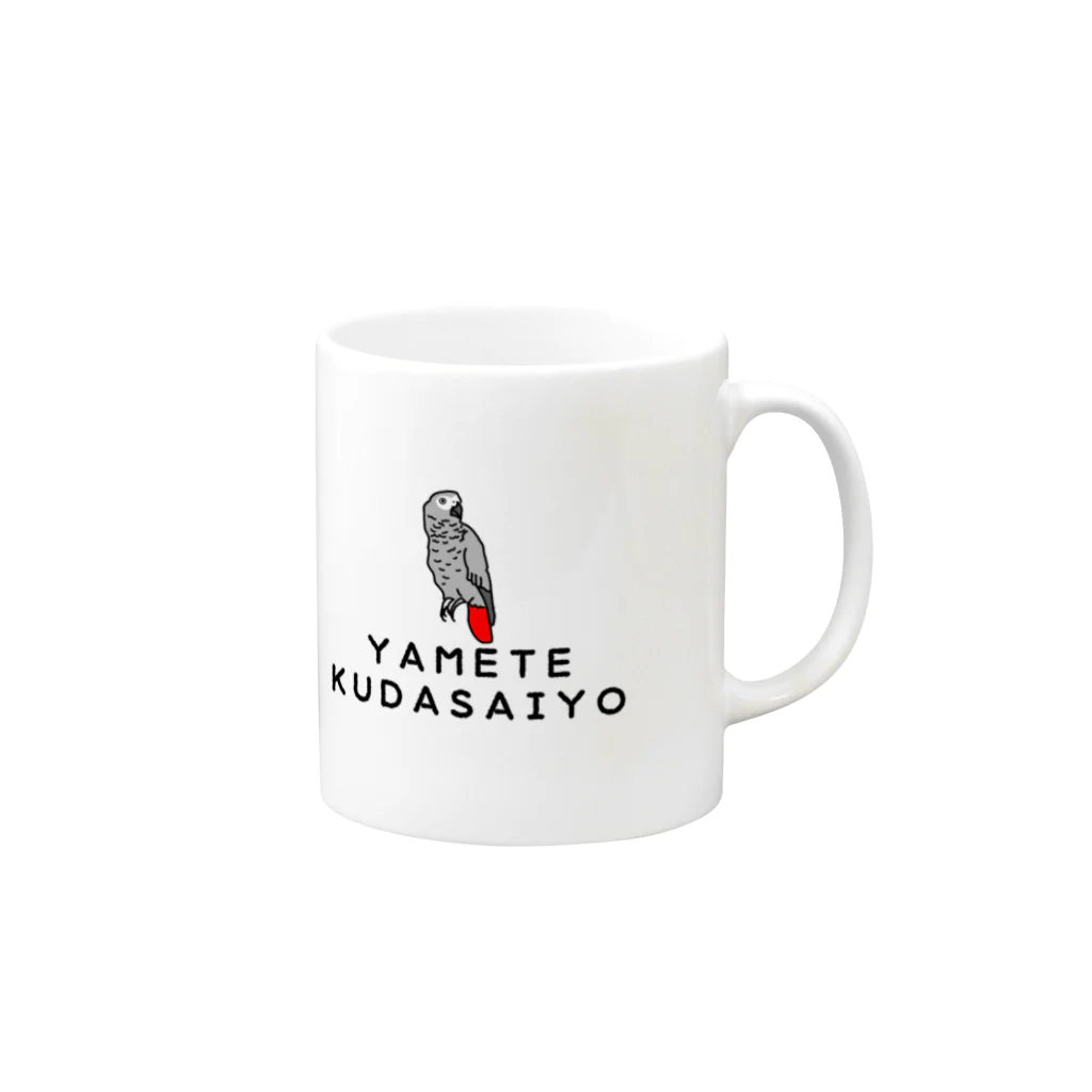 ずぅちゃんねるStoreのずぅモロコシマグ Mug :right side of the handle