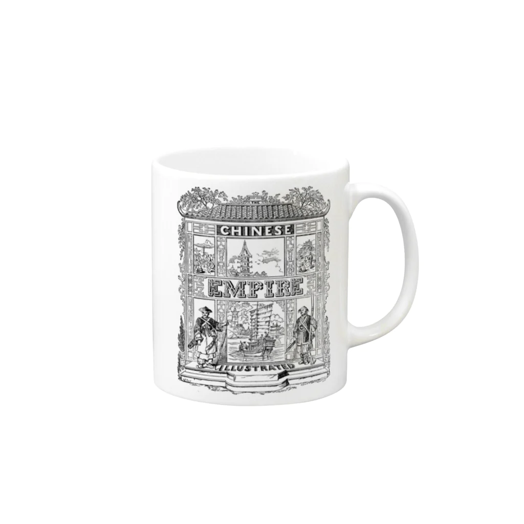 Nursery Rhymes  【アンティークデザインショップ】のTHE CHINESE EMPIRE - 中国の古代帝国 - Mug :right side of the handle