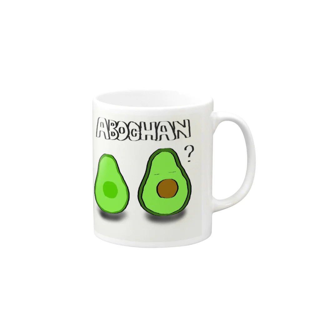 runrunfactoryのアボちゃんシリーズ Mug :right side of the handle