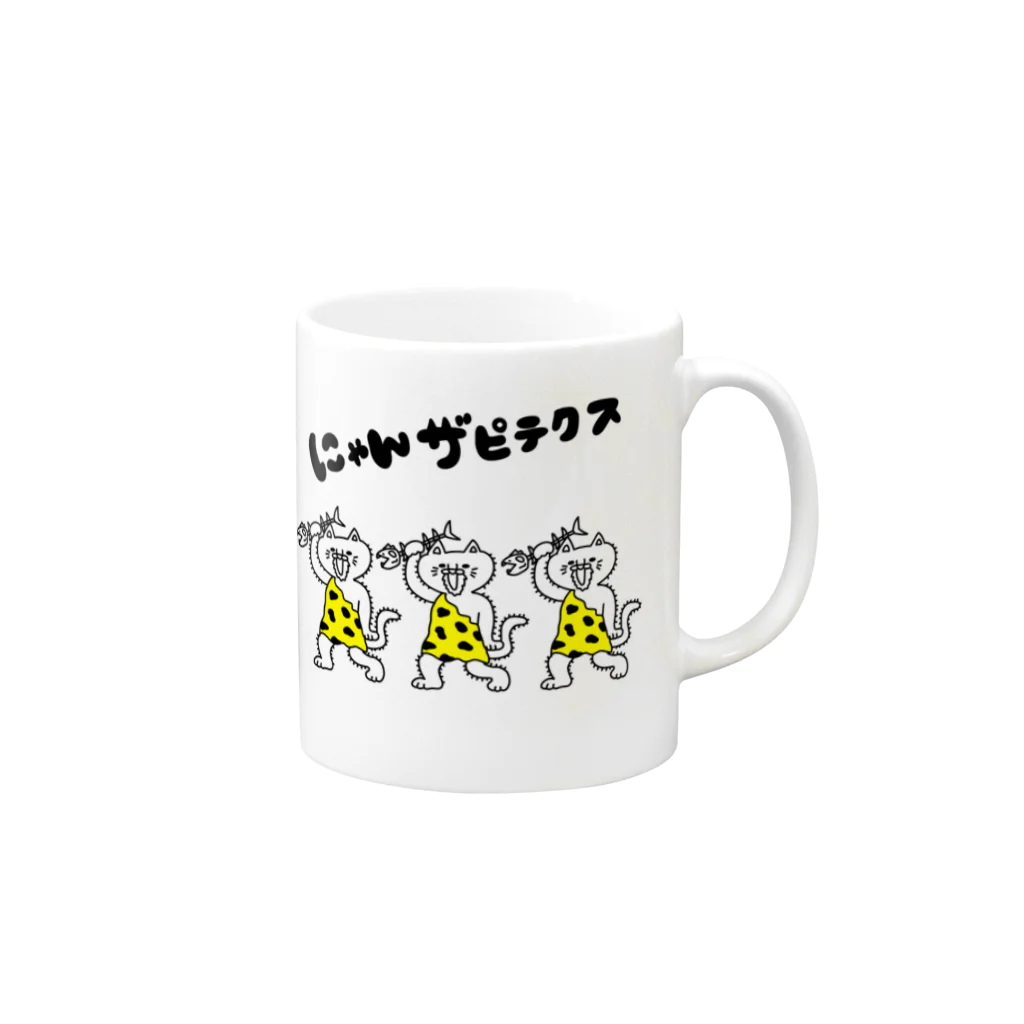 モリチエコのにゃんザピテクス 原始猫 Mug :right side of the handle