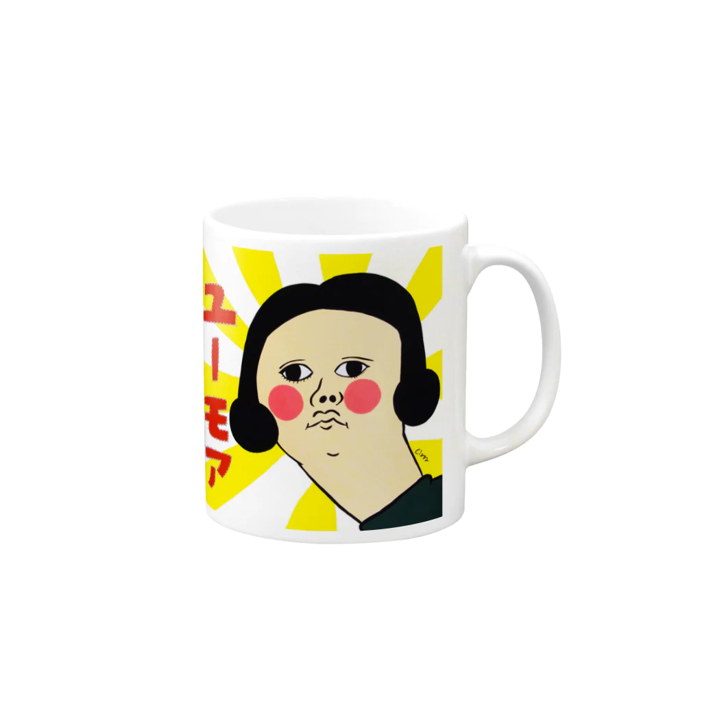 Claraのおみせのユーモア Mug :right side of the handle