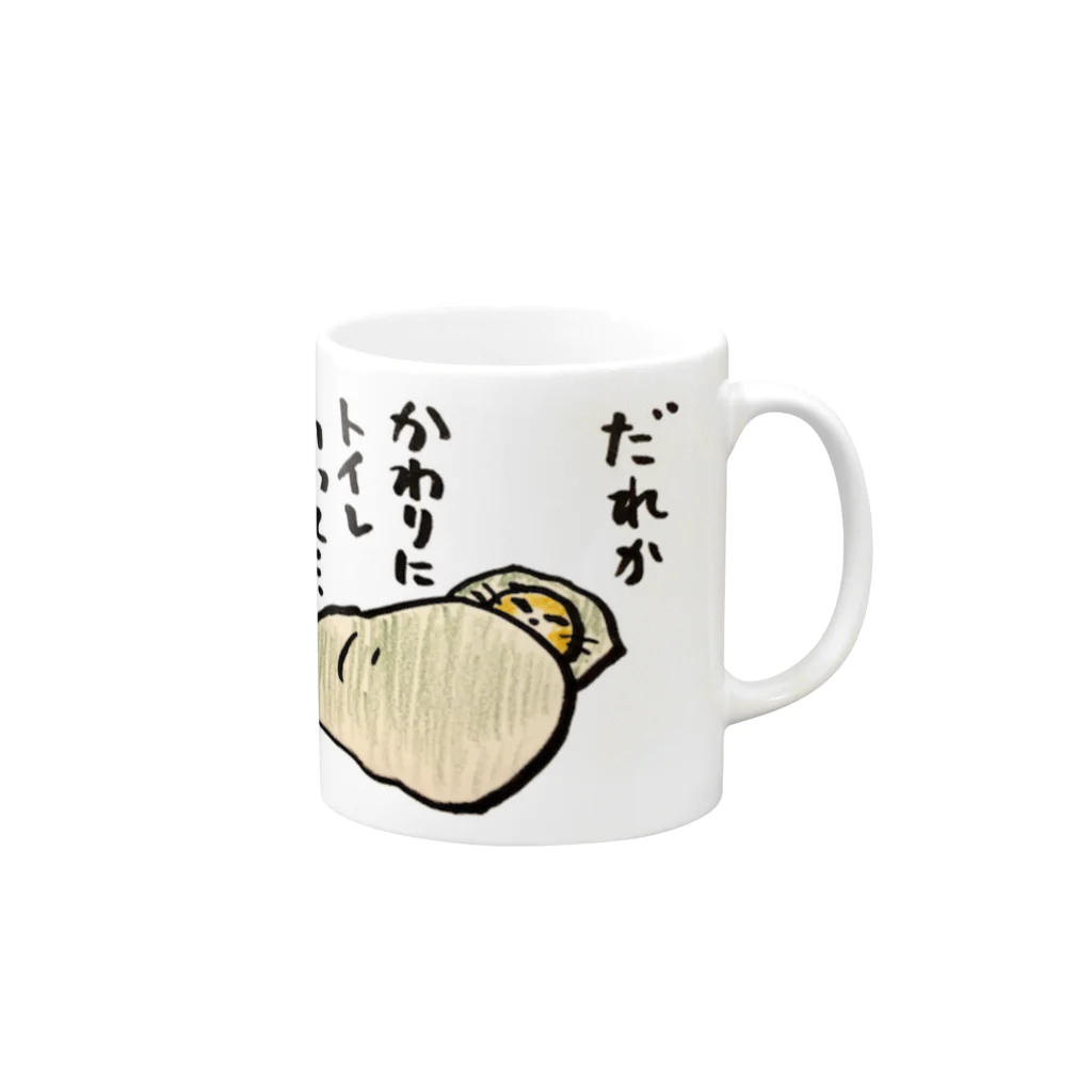 マルティ部屋の冬の朝のきもち Mug :right side of the handle