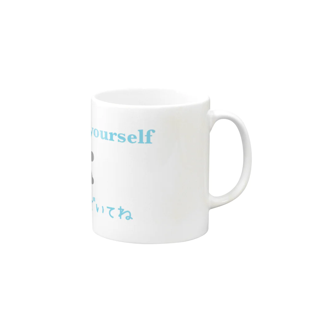 Girly*hガーリーエイチの体に気をつけてね、パパ(水色) Mug :right side of the handle