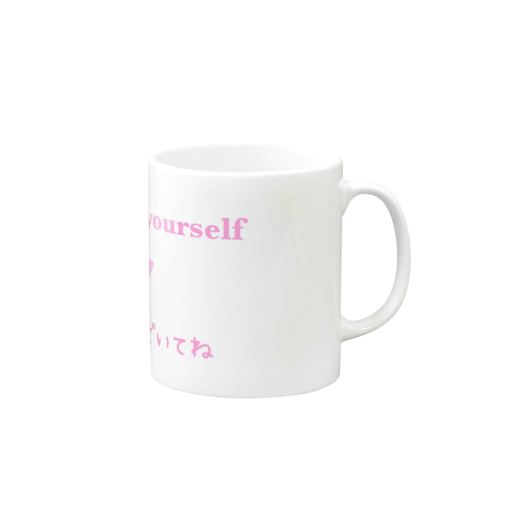 Girly*hガーリーエイチの体に気をつけてね、ママ(ピンク) Mug :right side of the handle