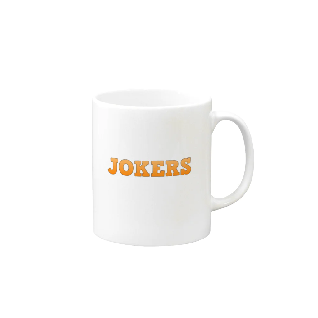 じょーかーずのぶっぱんのJOKERSグッズ マグカップの取っ手の右面