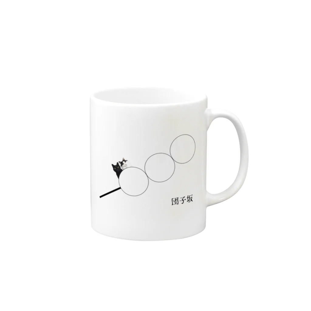 OHAhimaの団子坂の猫 Mug :right side of the handle