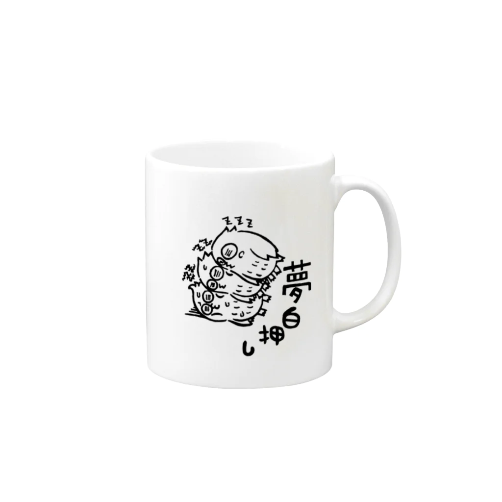 カリツォーの夢白押し Mug :right side of the handle