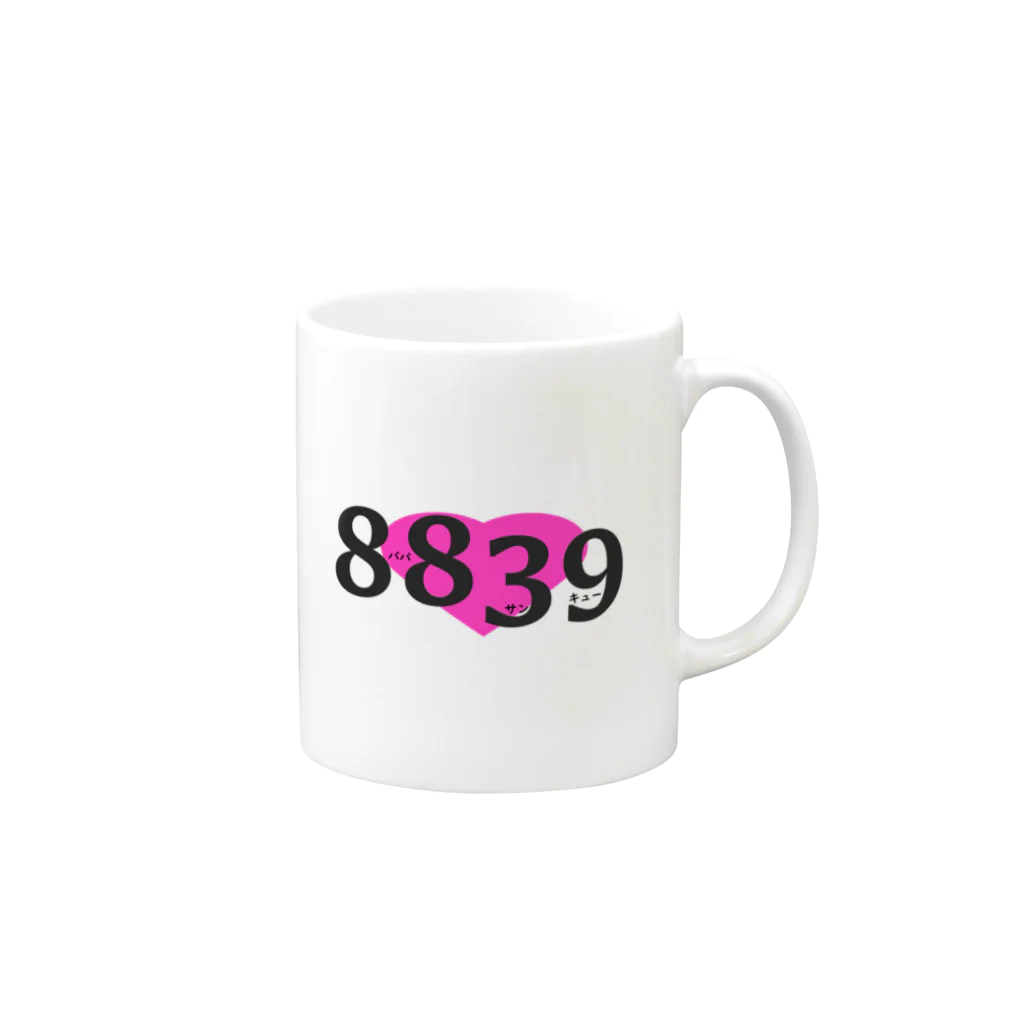 はちよんごの8839 Mug :right side of the handle