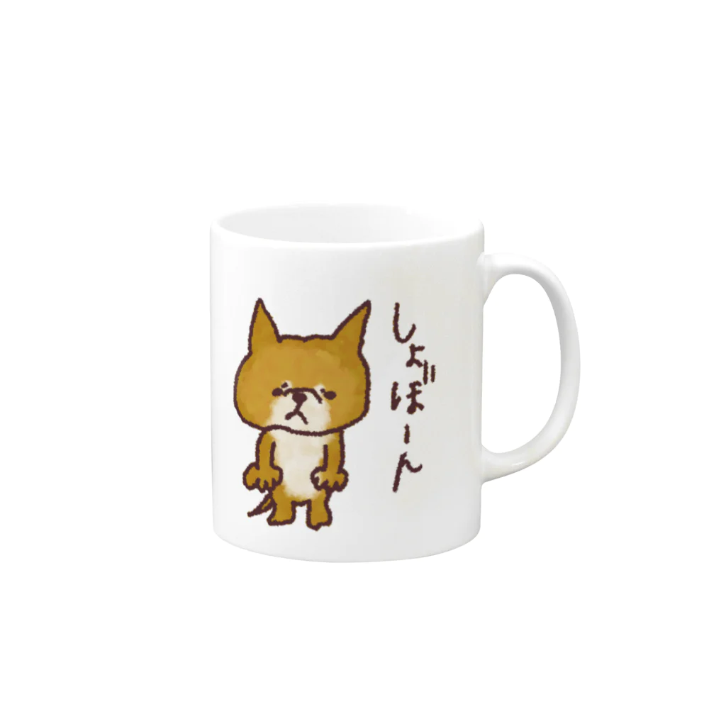 sss-sの柴犬しょぼーん Mug :right side of the handle