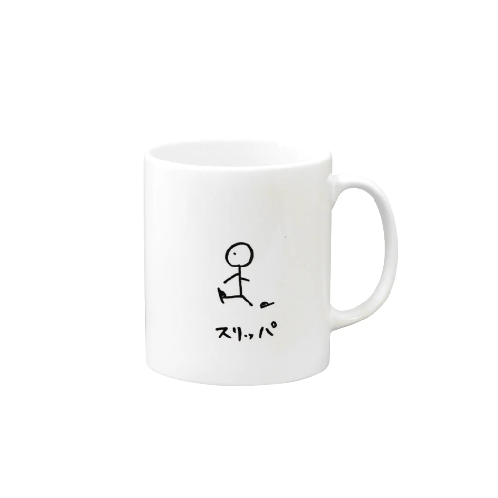 すりすりすずりの棒人間物語（スリッパ） Mug :right side of the handle