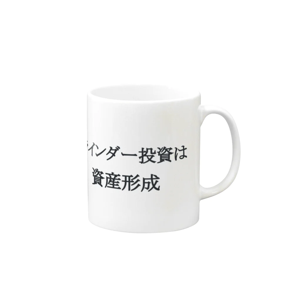 izaki_coffeerepublicのsankichi名言 マグカップの取っ手の右面