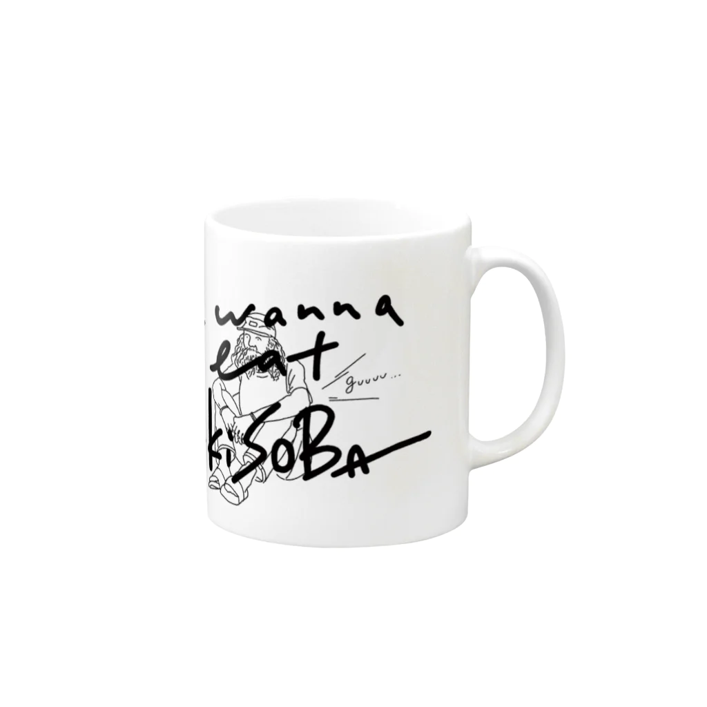 LuckySunnyDaySTOREのWanna guu Mug :right side of the handle