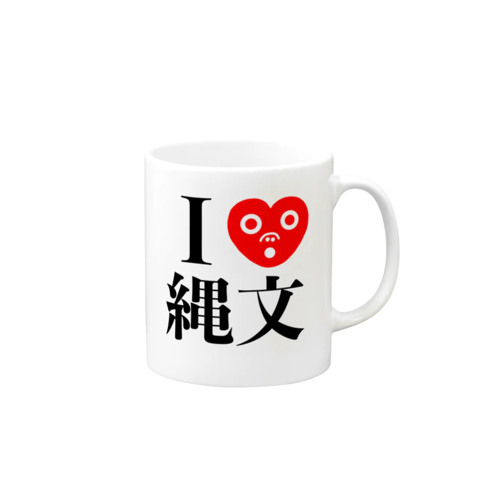 どぐうぐる。のI Love 縄文 Mug :right side of the handle