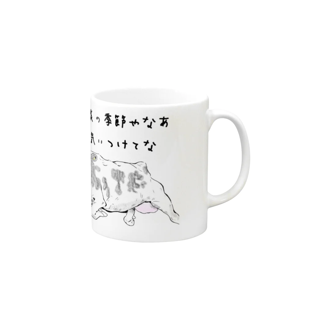 牛屋の湿度の高い季節はきらいだ Mug :right side of the handle