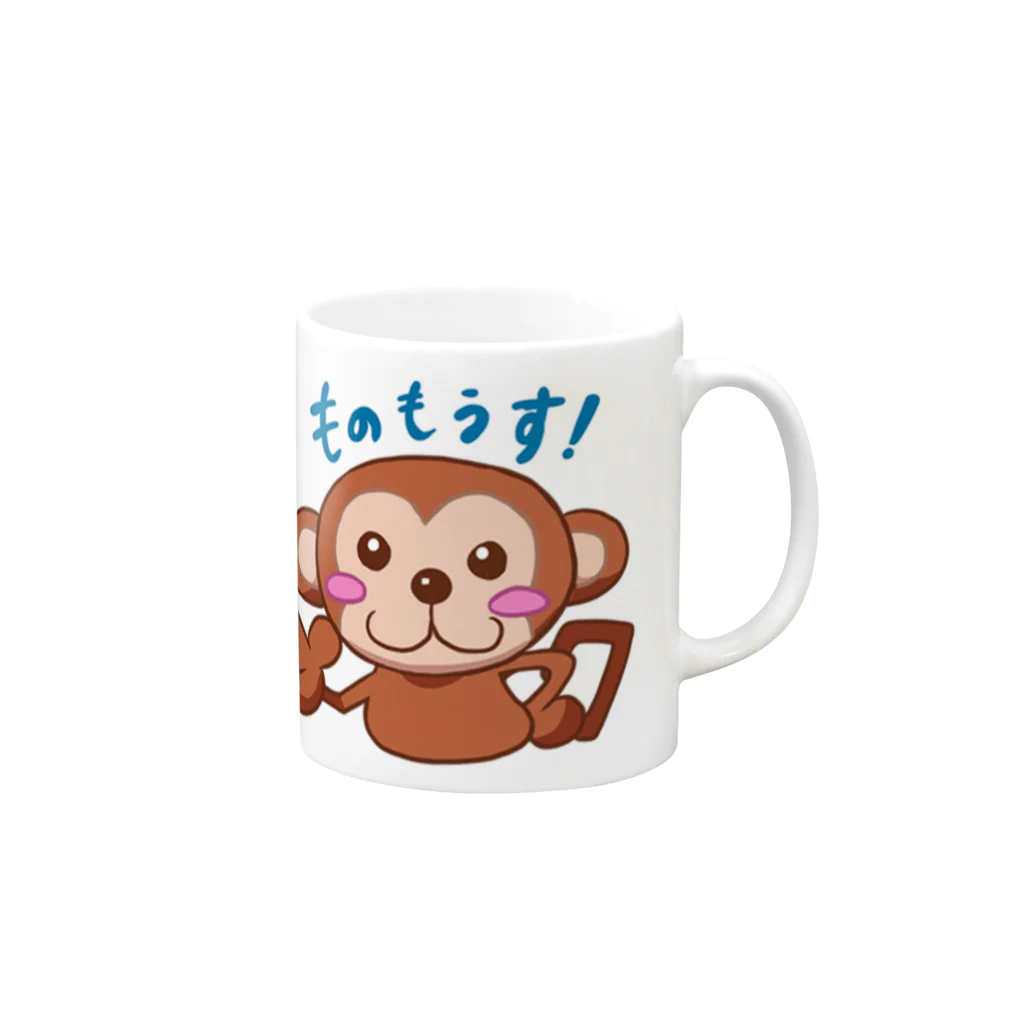 プラモザルショップのプラモザル（LINEスタンプ03） マグカップの取っ手の右面