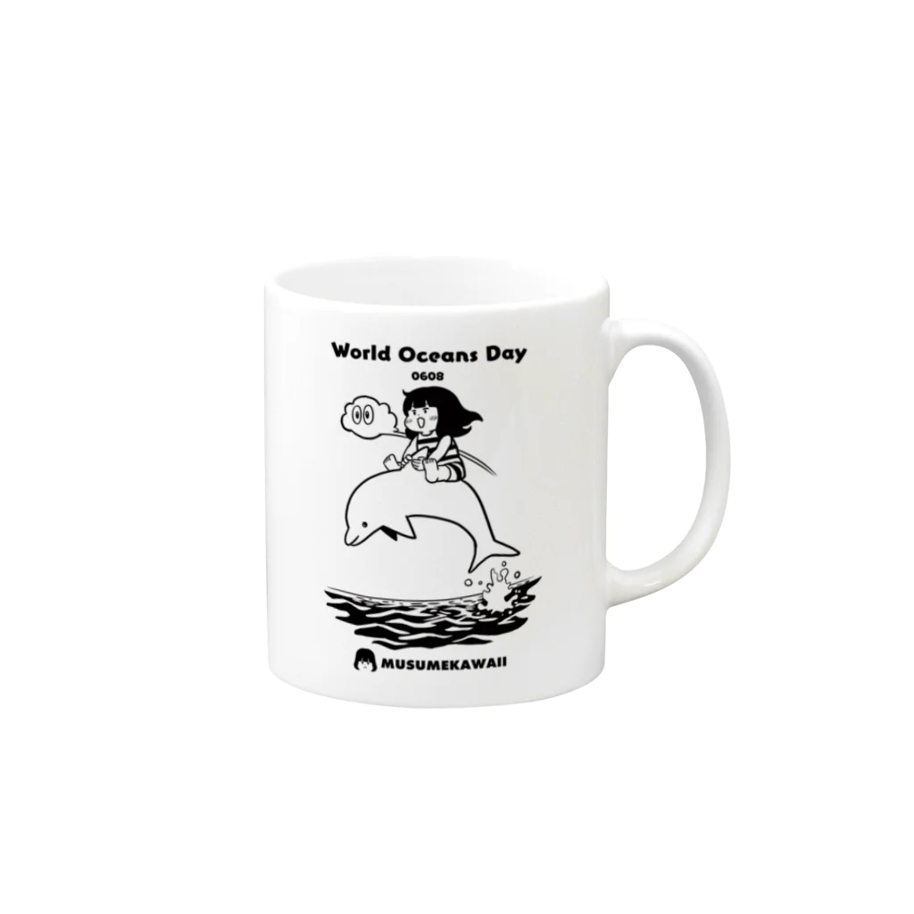 MUSUMEKAWAIIの0608世界海洋デー Mug :right side of the handle