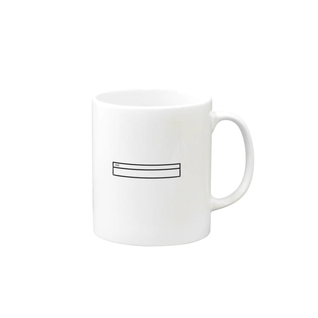 No_Problemのyour_name Mug :right side of the handle