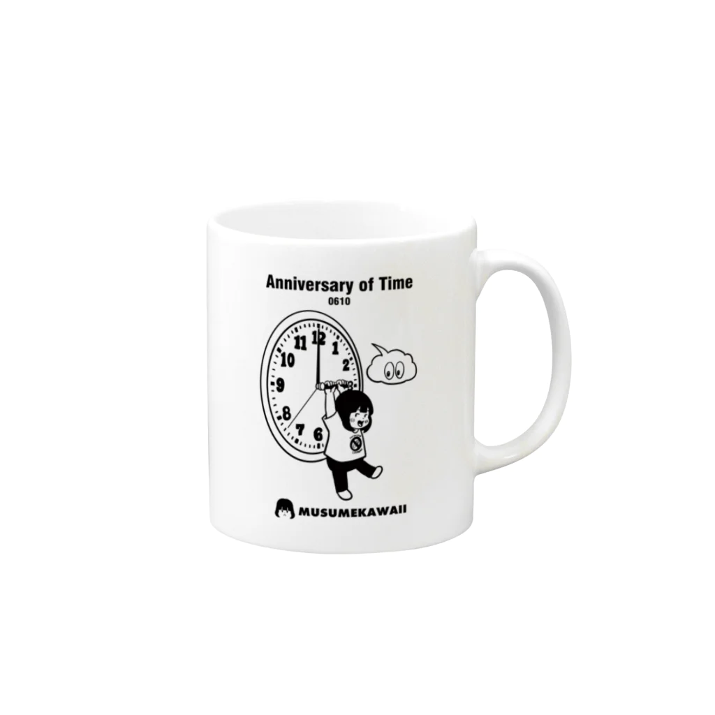 MUSUMEKAWAIIの0610「時の記念日」 Mug :right side of the handle