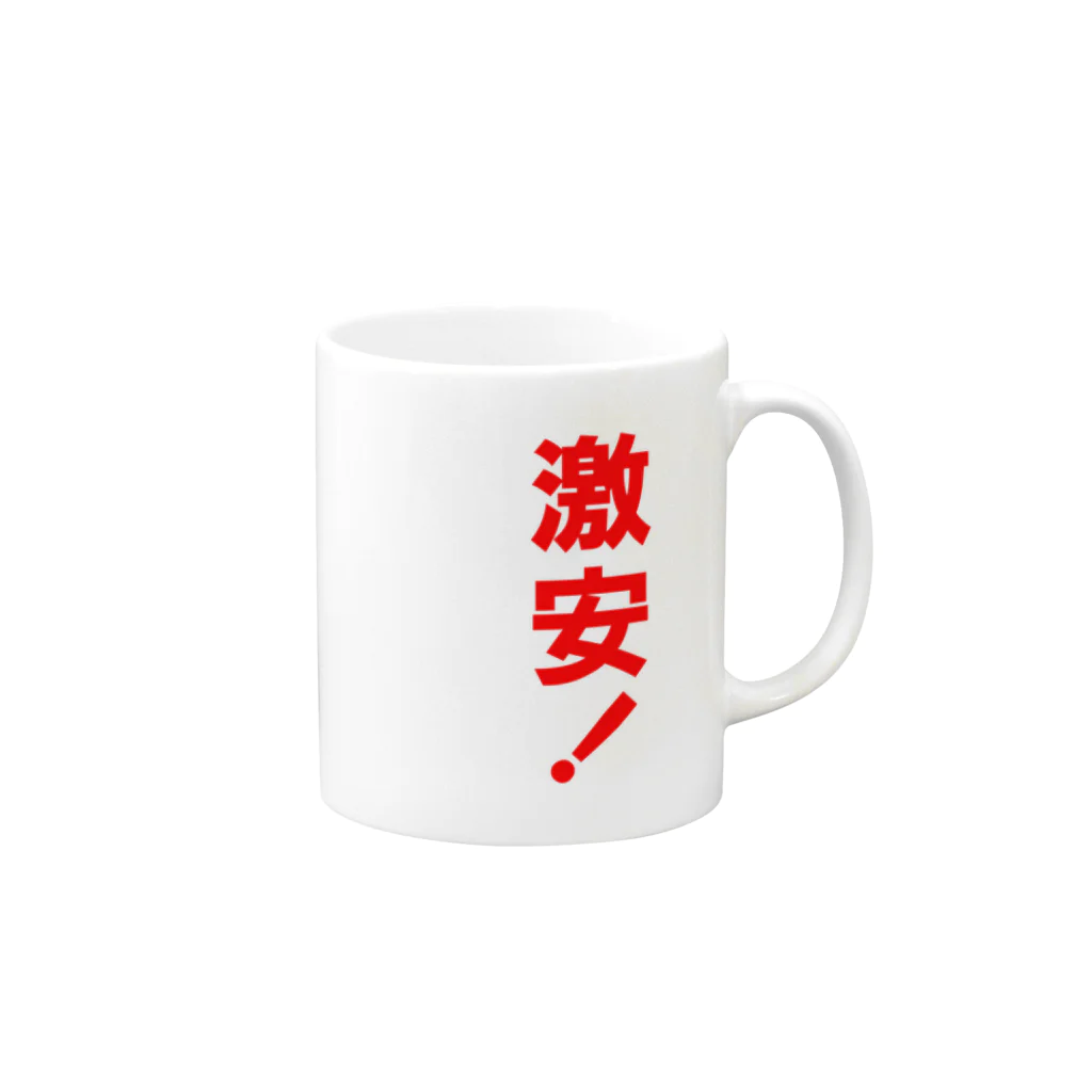 玉四季の激安！ Mug :right side of the handle