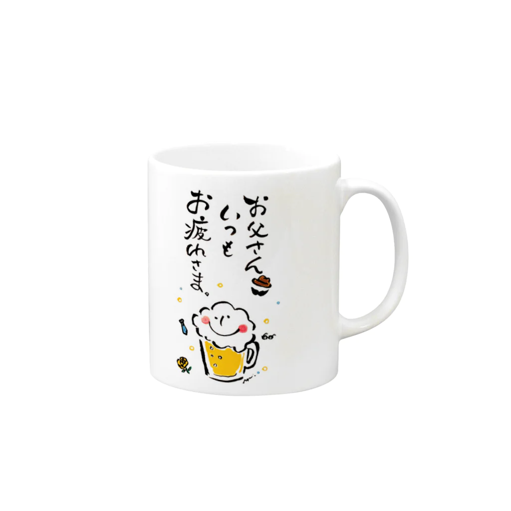 Yuu & Miiの父の日(ビール君) Mug :right side of the handle